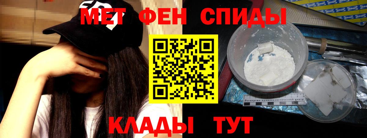 АМФЕТАМИН 98% Холмск
