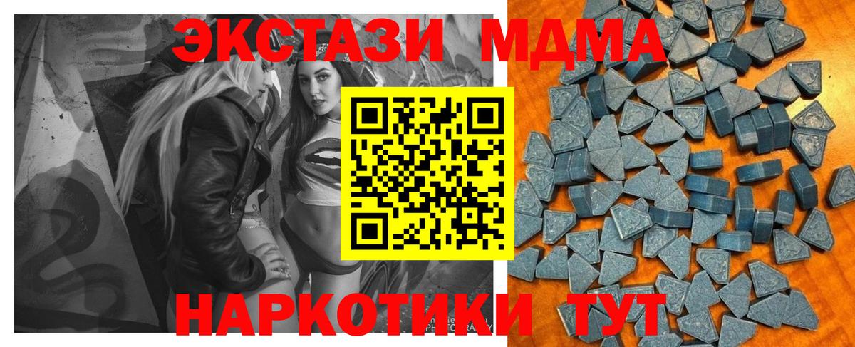 Ecstasy 300 mg  Экстази  Холмск  Ecstasy ешки  Вход с VPN 