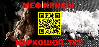крисы Кулебаки
