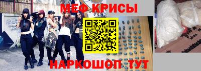 прущие крисы Кумертау