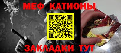 прущие крисы Кумертау