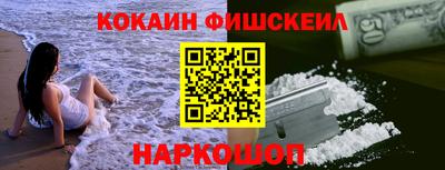 COCAINE Кунгур