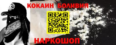 COCAINE Кунгур