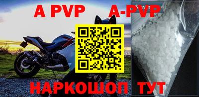 прущие крисы Кумертау