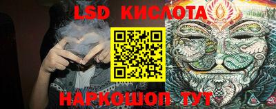 прущие крисы Кумертау