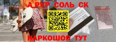 прущие крисы Кумертау