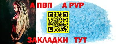 прущие крисы Кумертау