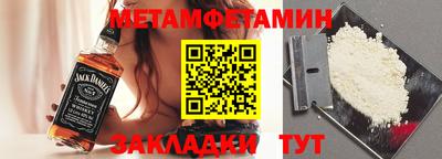 крисы Кулебаки