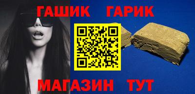 прущие крисы Кумертау