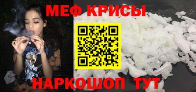 прущие крисы Кумертау