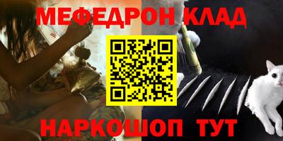 прущие крисы Кумертау