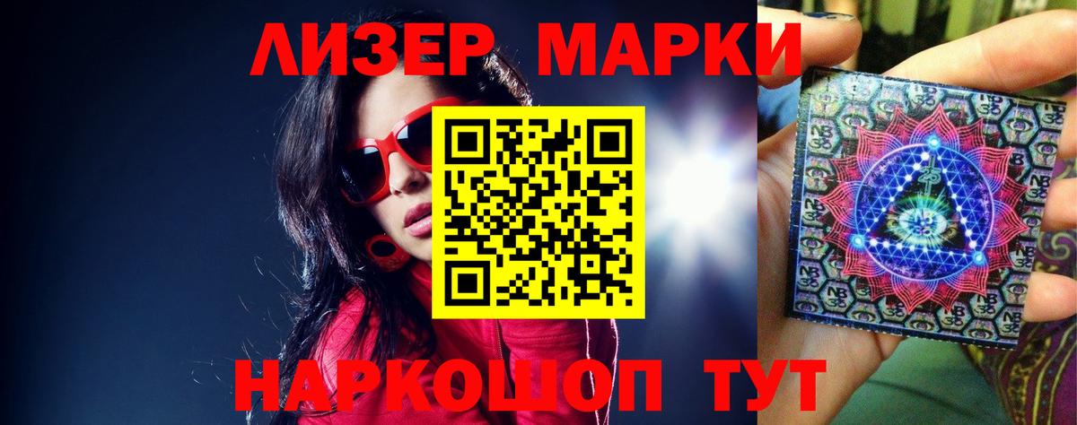 ЛСД экстази ecstasy Холмск