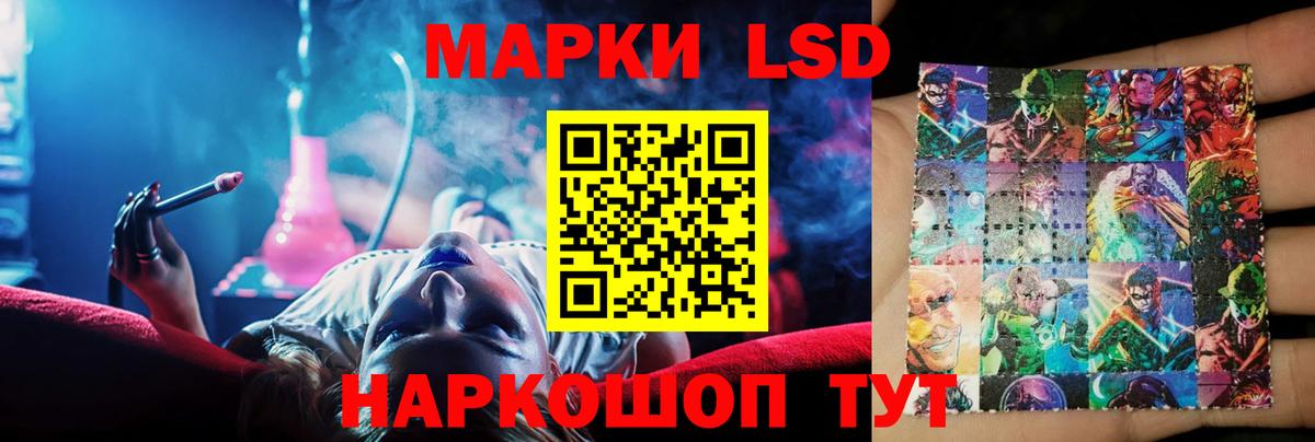 LSD-25 экстази кислота  Вход с VPN  ЛСД экстази  Холмск 