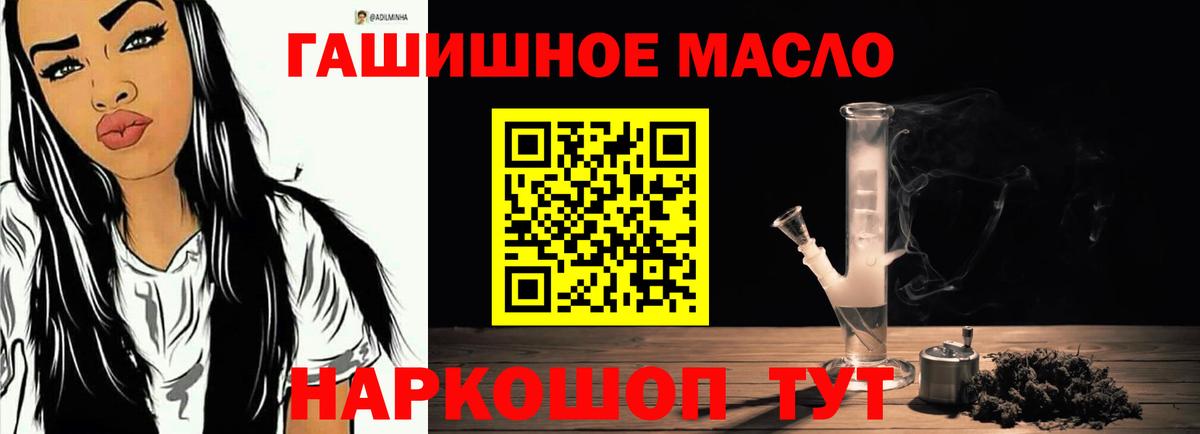 ТГК Wax  Вход с VPN  Холмск 